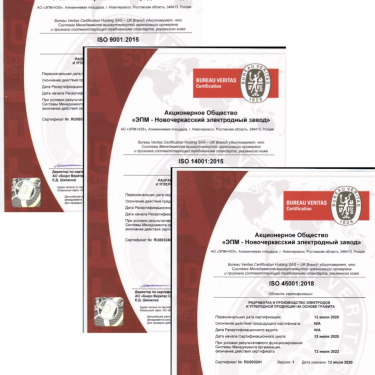 24/7 Интегрированная система менеджмента Эл 6 Новочеркасск прошла сертификацию.